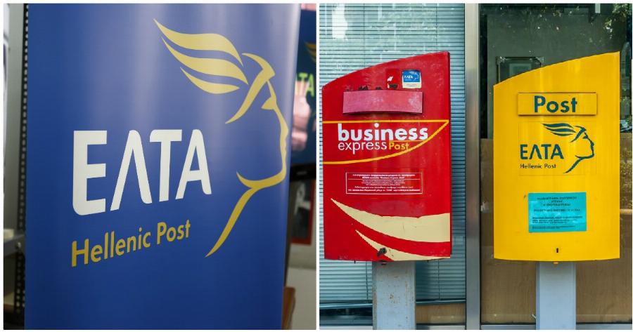 ΕΛΤΑ: Θα λειτουργήσουν κανονικά στη διάρκεια του lockdown