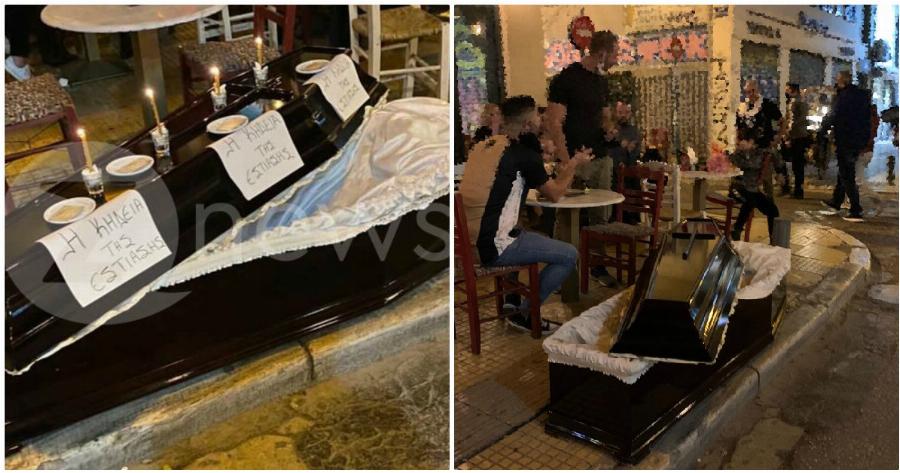 Εστίαση: Στου Ψυρρή έβγαλαν φέρετρο για να κάνουν την κηδεία της εστίασης
