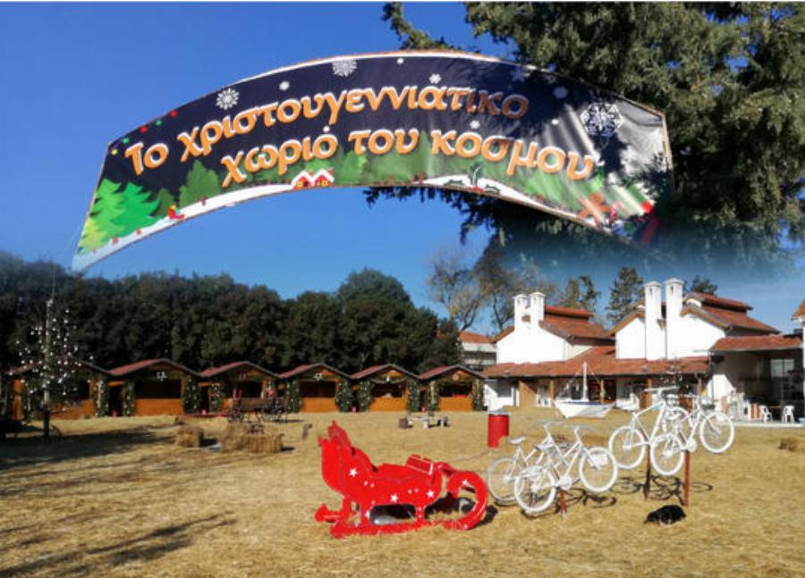 Κατερίνη: Η πόλη δημιουργεί το πρώτο ψηφιακό χριστουγεννιάτικο χωριό της χώρας