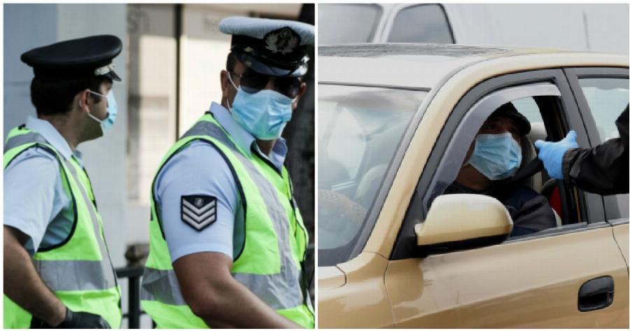 Λεπτομέρειες lockdown: Δείτε πόσα άτομα επιτρέπονται σε ΙΧ και ταξί