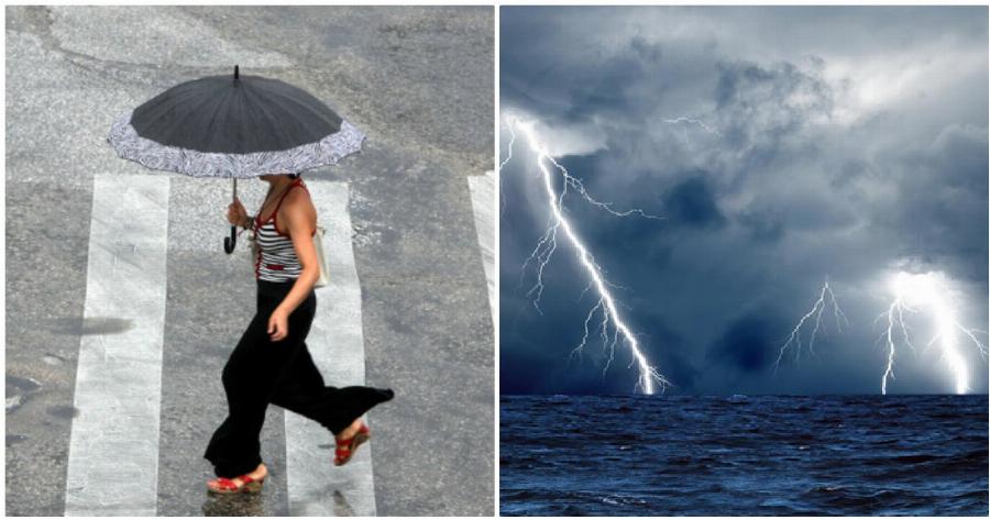 Καιρός πρόγνωση: Ο καιρός χαλάει με βροχές και θυελλώδεις ανέμους τις επόμενες μέρες