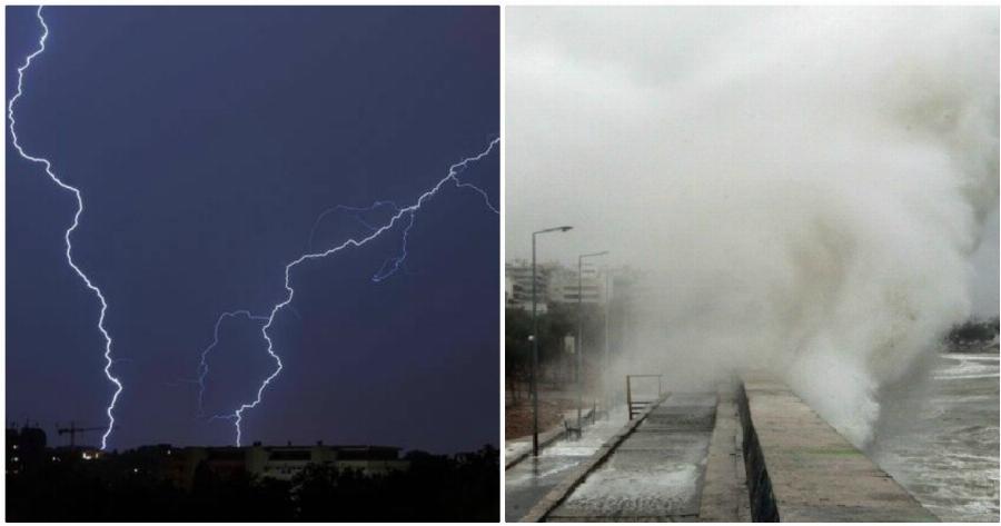 Καιρός το Σαββατοκύριακο: Βροχοπτώσεις και πτώση της θερμοκρασίας