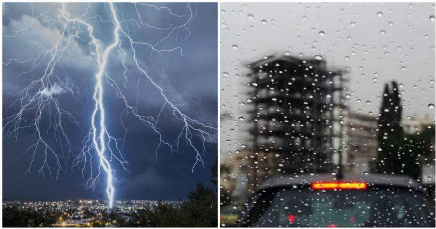 Κακοκαιρία: Η Πολιτική Προστασία προειδοποιεί για ισχυρές καταιγίδες στην Κρήτη