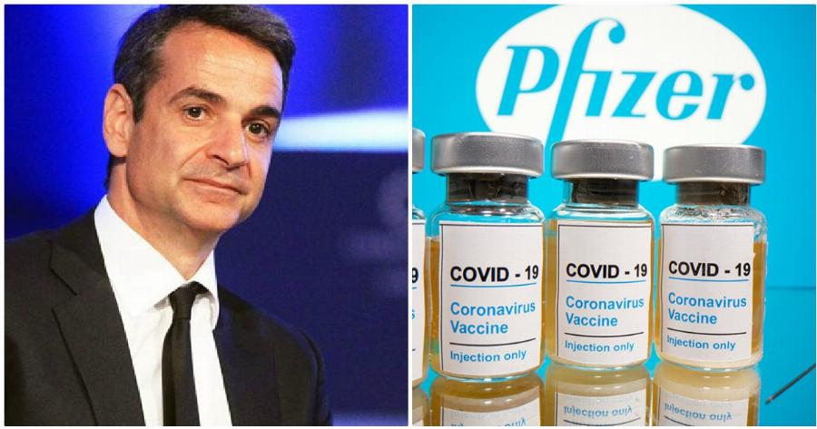 Κυριάκος Μητσοτάκης: «Θα είμαι ο πρώτος που θα εμβολιαστεί» είπε ο πρωθυπουργός