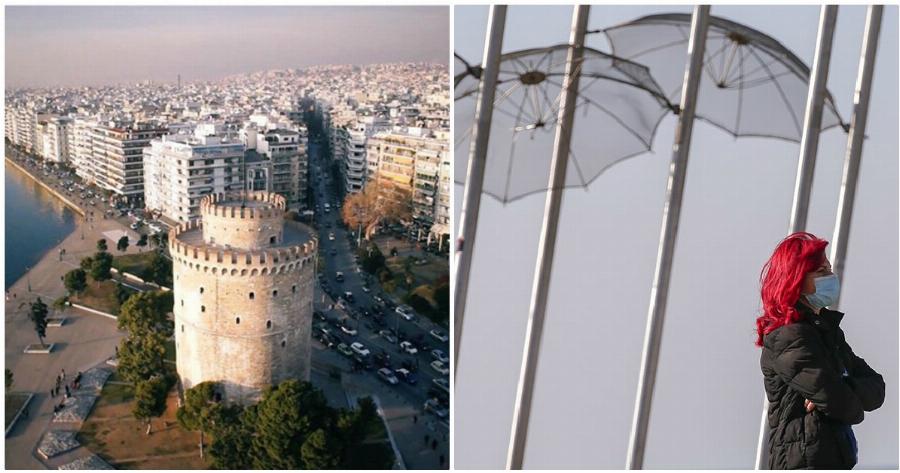 Κορονοϊός Βόρεια Ελλάδα: Σχεδιάζονται νέα αυστηρότερα μέτρα – Δείτε ποια είναι αυτά