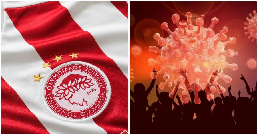 Κορονοπάρτι Αθήνα: Τρεις ποδοσφαιριστές του Ολυμπιακού στο παράνομο πάρτι της 24χρονης σε ξενδοοχείο