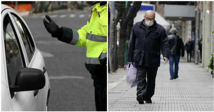 Κρήτη παραβάσεις: 100 πρόστιμα στην Κρήτη μόλις την πρώτη μέρα του lockdown