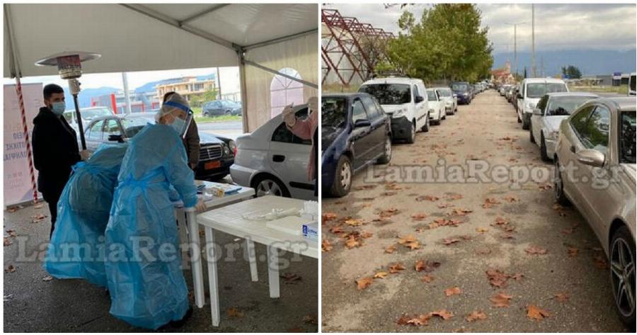 Λαμία rapid test: Πλήθος κόσμου πάει να κάνει το τεστ – Έχει ήδη βρεθεί ένα θετικό στα πρώτα 45