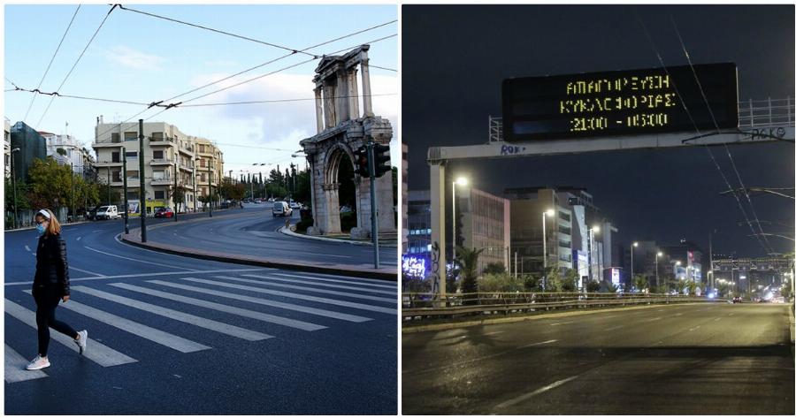 Lockdown Ελλάδα: Σχεδόν σίγουρη η παράταση – Το σχέδιο της κυβέρνησης για το τι θα ανοίξει πρώτο