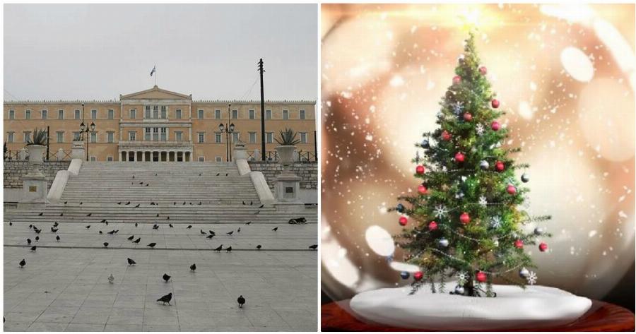 Lockdown Χριστούγεννα: Το lockdown θα συνεχιστεί έως τις 7 ή 14 Δεκεμβρίου