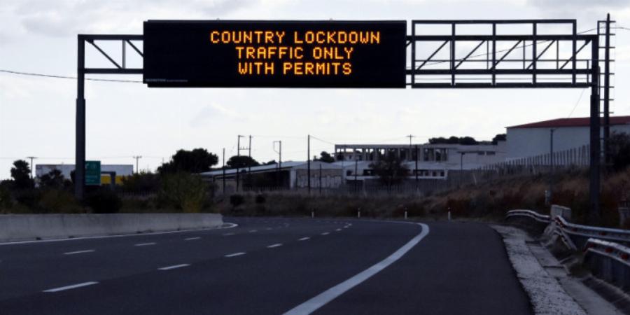 Σχέδιο Χριστουγέννων: Δείτε αναλυτικά τι θα γίνει με τις μετακινήσεις εκτός νομού και την απαγόρευση κυκλοφορίας