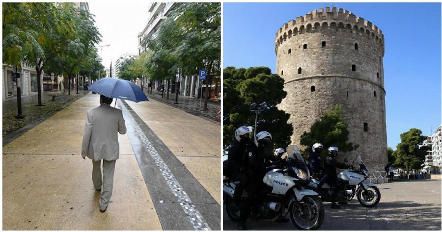 Lockdown Θεσσαλονίκη: Ακόμα αυστηρότερα μέτρα στην πόλη – Δείτε ποια είναι