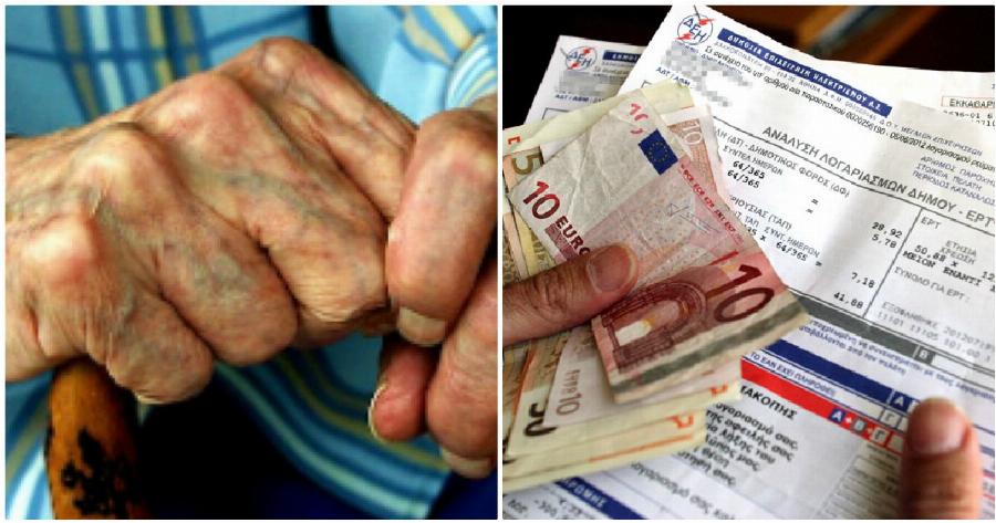 Λογαριασμοί ρεύματος: Δείτε αν είστε δικαιούχοι για επιστροφή χρημάτων