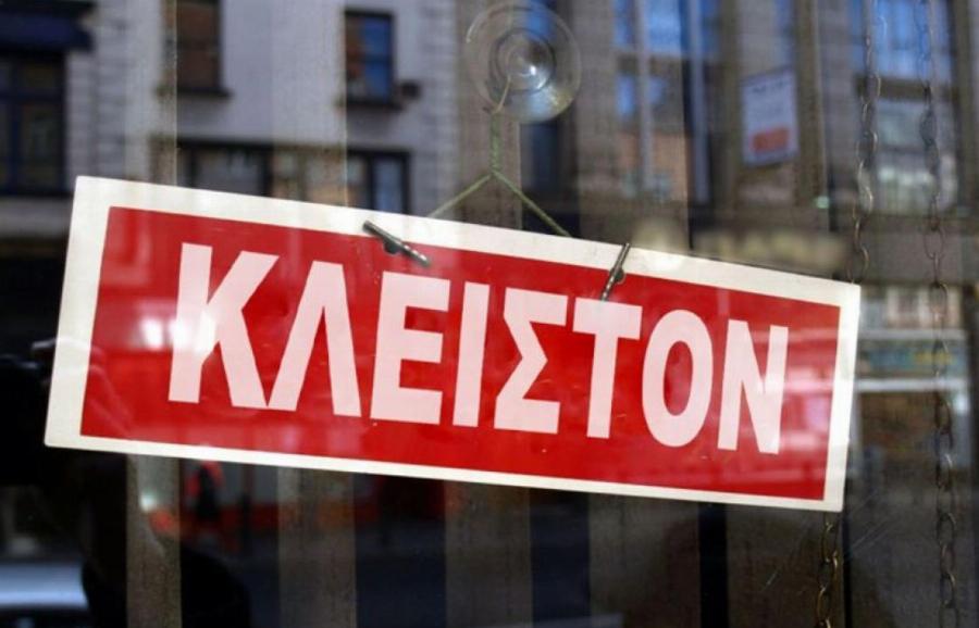 Μετακίνηση 7: Ποιος είναι ο νέος κωδικός που προστίθεται στο 13033 – Τι θα ισχύσει τα Χριστούγεννα