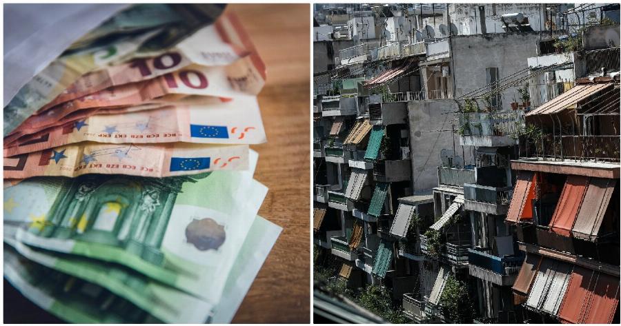 Μείωση ενοικίου: Δείτε τις επιχειρήσεις και τους εργαζόμενους που δικαιούνται μείωση 40%