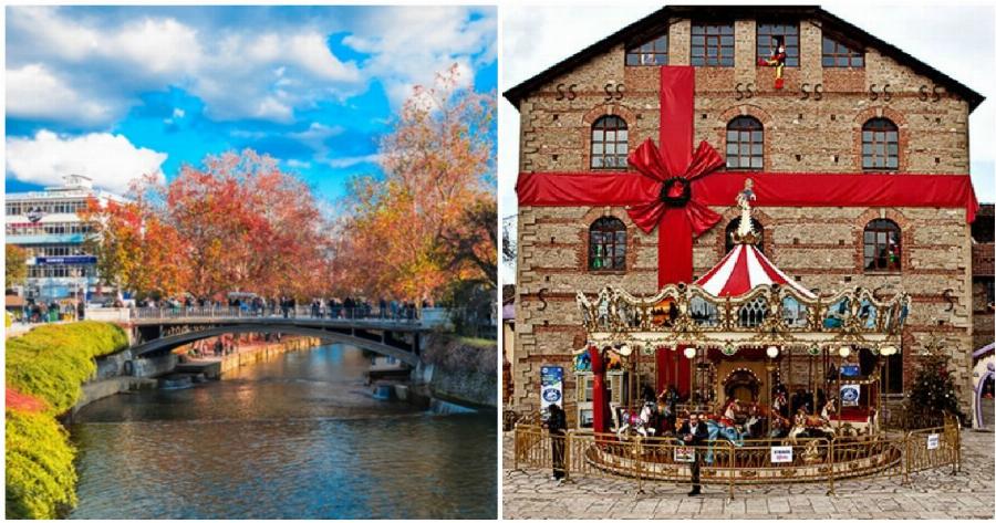 Τρίκαλα: Κλειστός θα παραμείνει φέτος τα Χριστούγεννα ο Μύλος των Ξωτικών