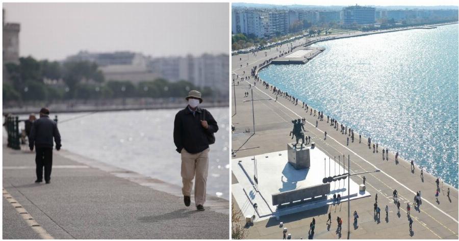 Ολικό lockdown Θεσσαλονίκη: Σε καθολικό lockdown η Θεσσαλονίκη και οι Σέρρες για 14 μέρες