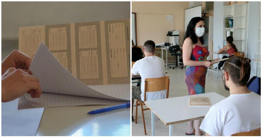 Πανελλήνιες 2021: Έως τις 30 Νοεμβρίου οι αιτήσεις για συμμετοχή στις Πανελλήνιες