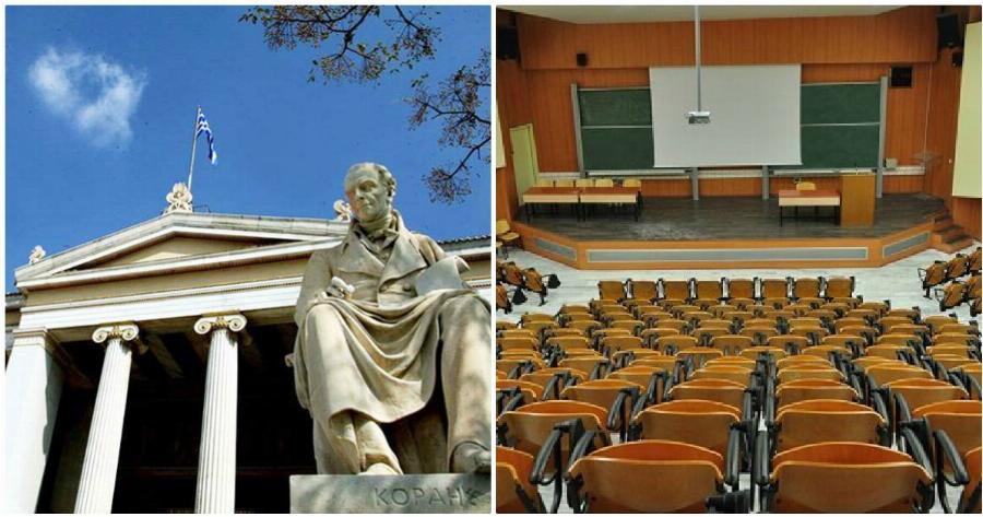 Πανεπιστήμια -ΑΕΙ: Δίνεται παράταση στις αιτήσεις για μετεγγραφές έως τις 20 Νοεμβρίου