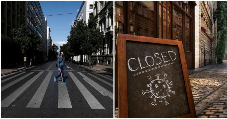 Παράταση lockdown: Το σχέδιο της κυβέρνησης να παραταθεί έως τις 21 Δεκεμβρίου