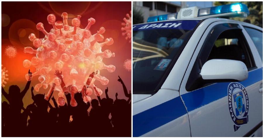 Πάτρα καραντίνα: Σοκ με 25 άτομα που έκαναν πάρτι σε αυλή σπιτιού εν μέσω lockdown