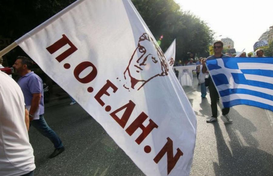 Απεργία ΠΟΕΔΗΝ: Διαμαρτυρία για την κατάσταση στη δημόσια υγεία στις 12 Νοεμβρίου