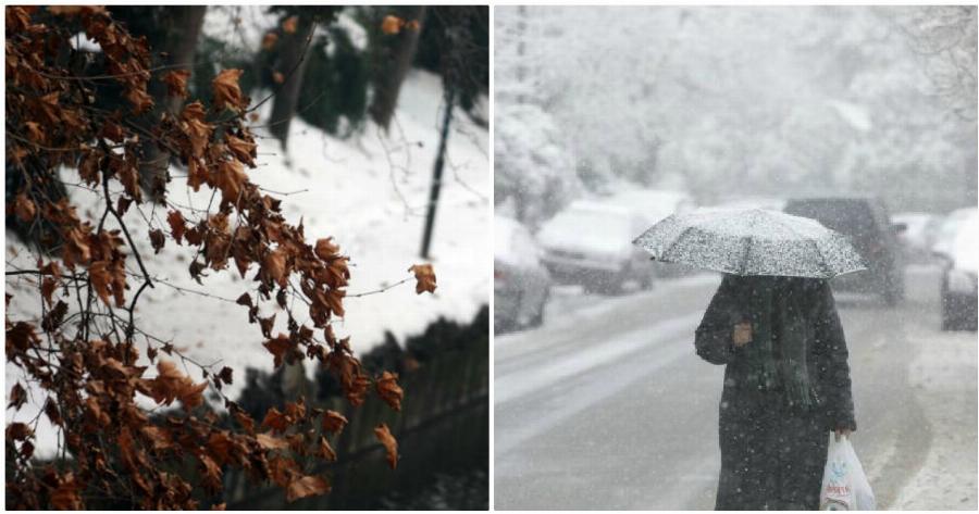 Πρόγνωση καιρού 26/11: Σε ποια περιοχή της χώρας το θερμόμετρο έδειξε -8,4 βαθμούς Κελσίου