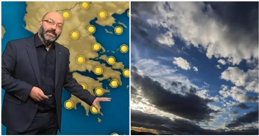 Πρόβλεψη καιρού Αρναούτογλου: Φθινοπωρινός καιρός με βροχές, πτώση θερμοκρασίας και χιόνι στα ορεινά