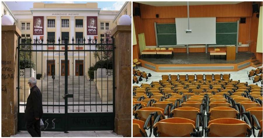 Σεκιούριτι στα πανεπιστήμια: Μεγάλες αλλαγές πρόκειται να ανακοινωθούν στα πανεπιστήμια της χώρας τις επόμενες μέρες