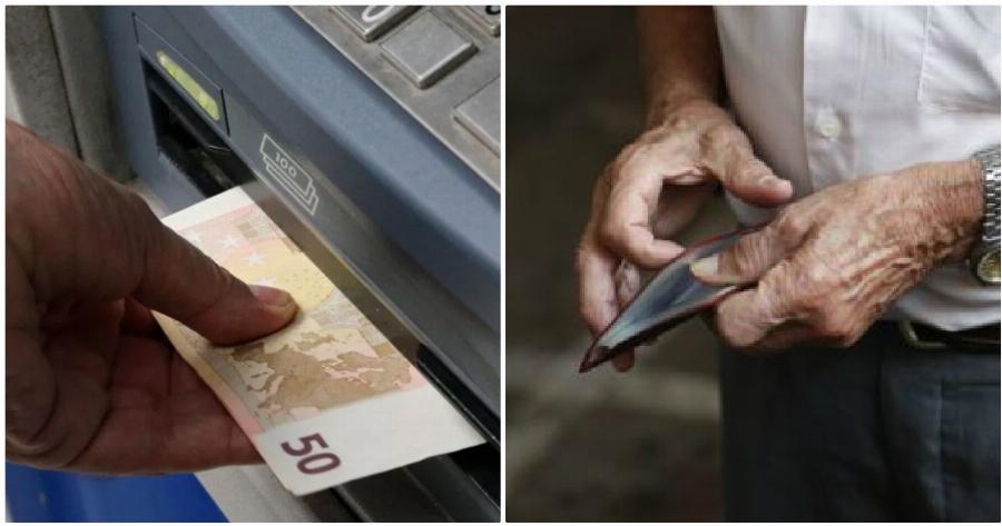 Συντάξεις Δεκεμβρίου: Πότε αναμένεται να καταβληθούν στους συνταξιούχους