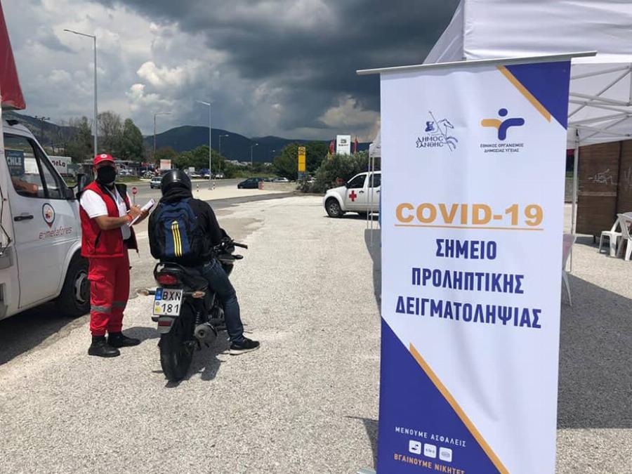 Κορονοϊός τεστ: Κλιμάκια του ΕΟΔΥ πραγματοποιούν drive through τεστ σε έξι περιοχές – Δείτε σε ποιες