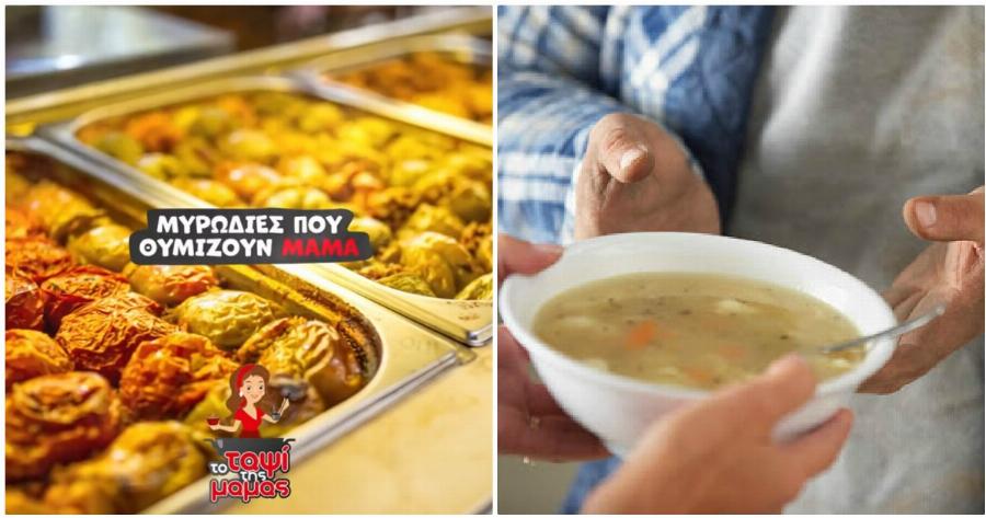 Θεσσαλονίκη μαγειρείο: 5.000 δωρεάν γεύματα θα μοιράσει αλυσίδα μεγειρίων της Θεσσαλονίκης