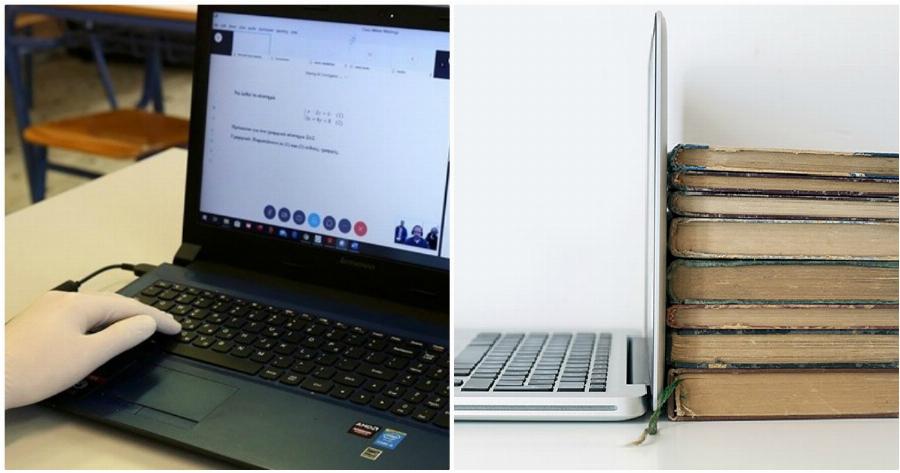 Τηλεκπαίδευση: Έπεσε το σύστημα από τη δεύτερη κιόλας ώρα λειτουργίας