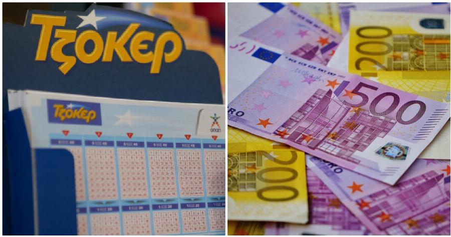 Τζόκερ από το σπίτι: Πώς να παίξετε από το σπίτι για 1,5 εκατ. ευρώ!