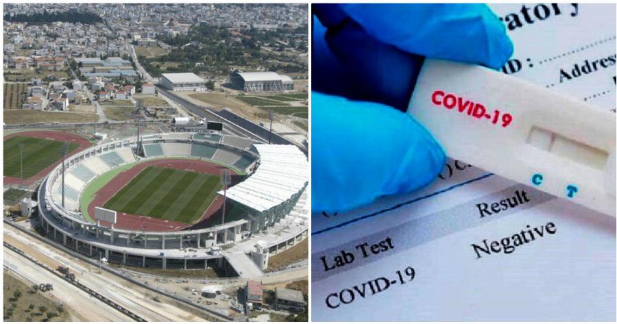 Βόλος: Θα πραγματοποιηθούν drive through rapid test στις 19/11 στο Πανθεσσαλικό στάδιο