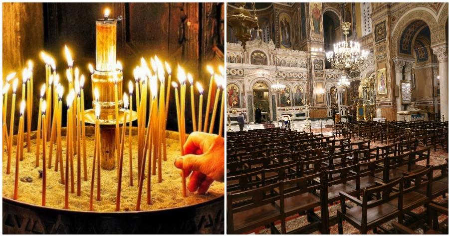 Χαλκιδική: Λειτουργούσε παράνομη θεία λειτουργία σε εκκλησία – Πιστοί επιτέθηκαν σε αστυνομικούς