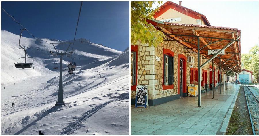 Χιονοδρομικό κέντρο Καλαβρύτων: Απέκτησε νέο εξοπλισμό ύψους 1 εκατ. ευρώ