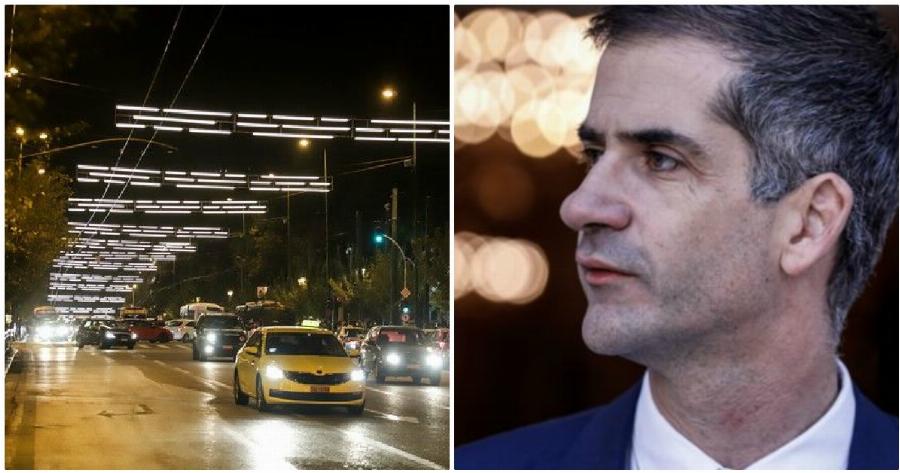 Χριστουγεννιάτικος στολισμός: Ο Μπακογιάννης απαντά για το κόστος του φετινού στολισμού