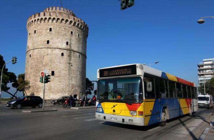 ΟΑΣΘ Θεσσαλονίκη: Δείτε αναλυτικά τα εκδοτήρια που θα λειτουργούν από αύριο Τετάρτη