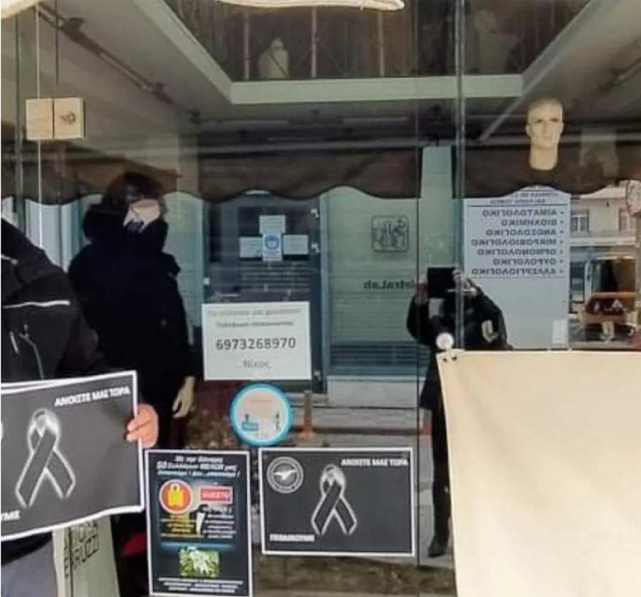 Αίγιο: Ιδιοκτήτες καταστημάτων έβαλαν πένθη έξω από τα μαγαζιά τους – Τι ζητούν από την κυβέρνηση