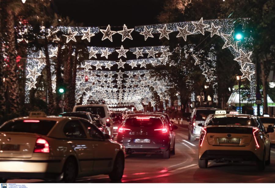 Κέντρο Αθήνας: Η οδός Πανεπιστημίου έβαλε τα γιορτινά της – Εντυπωσιακός ο χριστουγεννιάτικος στολισμός