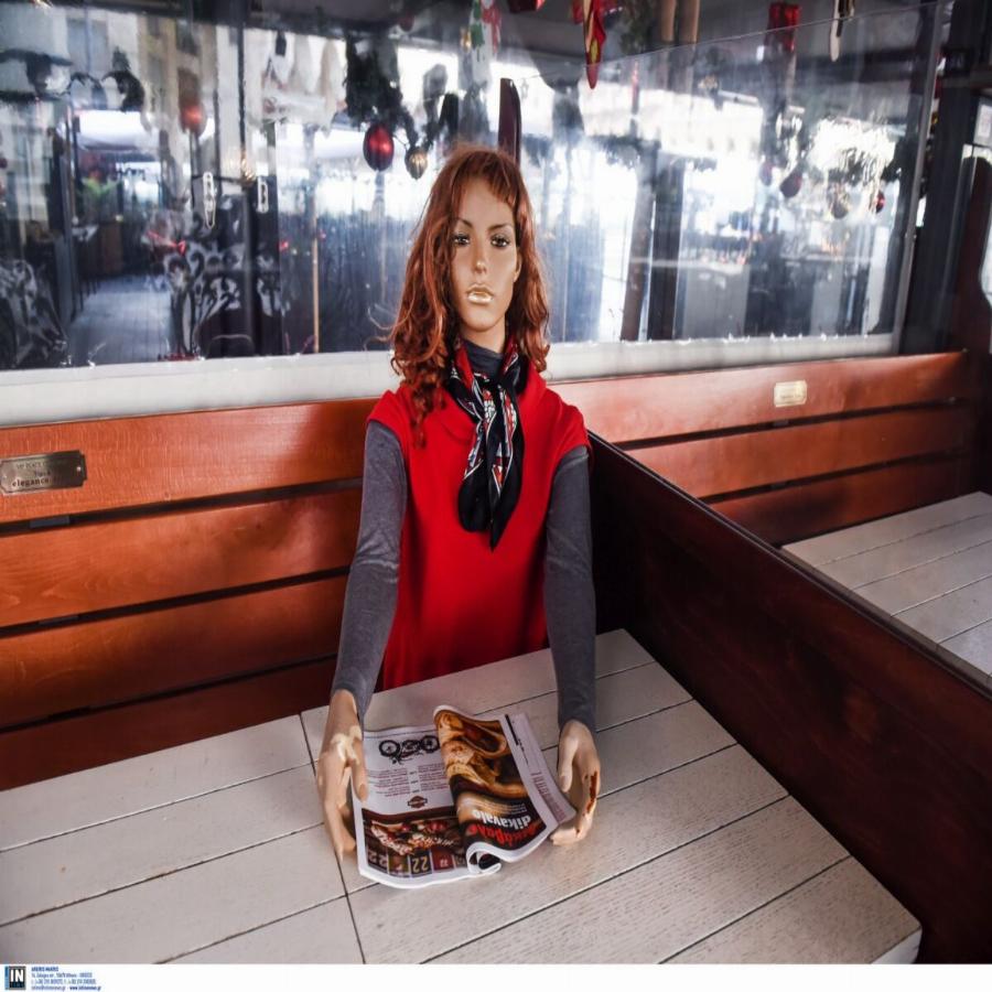 Θεσσαλονίκη κατάστημα: Ψητοπωλείο στην πόλη χρησιμοποιεί κούκλες που παριστάνουν τους πελάτες και τις σερβιτόρες