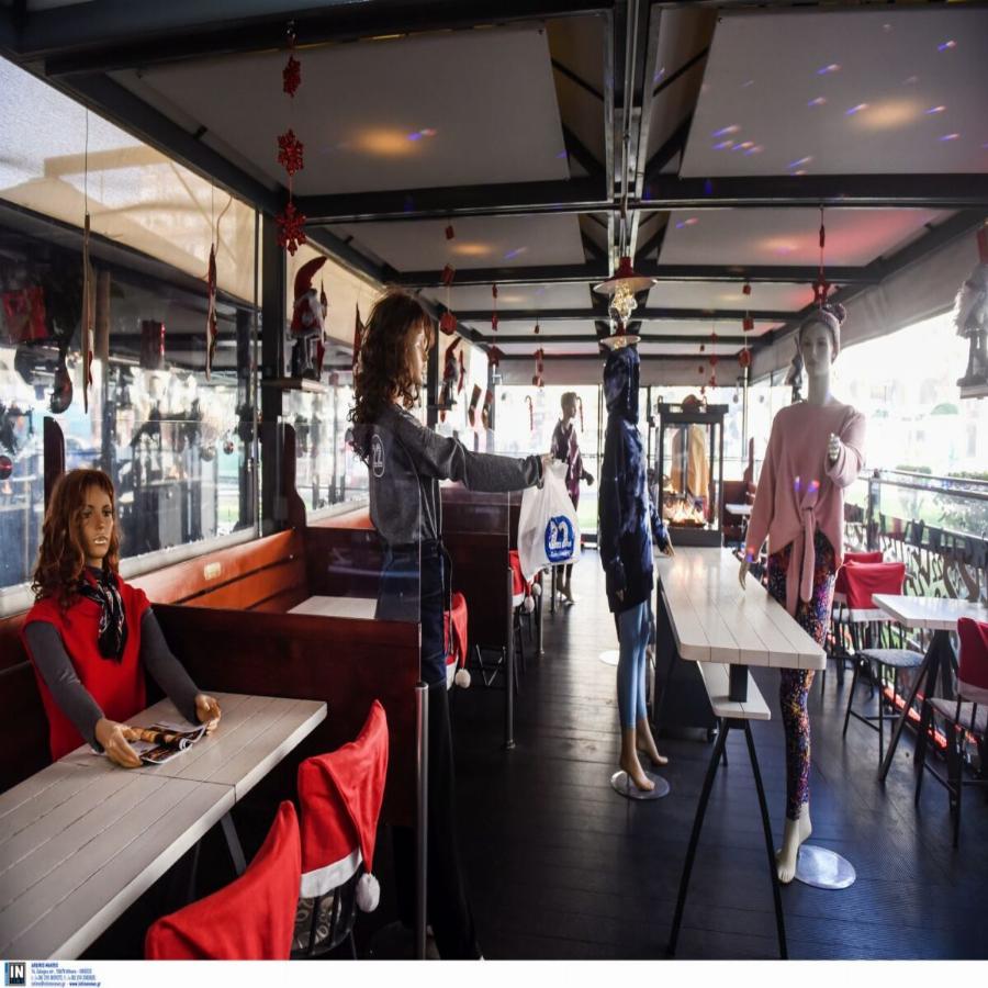 Θεσσαλονίκη κατάστημα: Ψητοπωλείο στην πόλη χρησιμοποιεί κούκλες που παριστάνουν τους πελάτες και τις σερβιτόρες