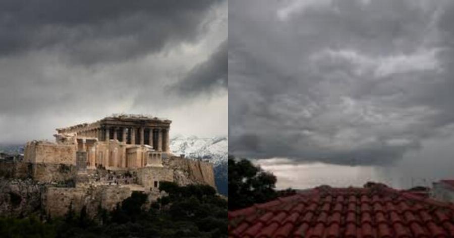 Καιρός Σαββατοκύριακο: Σε ποιες περιοχές θα βρέξει – Αναλυτική πρόγνωση για όλη τη χώρα