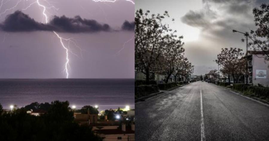 Καιρός Σαββατοκύριακο: Σε ποιες περιοχές θα βρέξει – Αναλυτική πρόγνωση για όλη τη χώρα