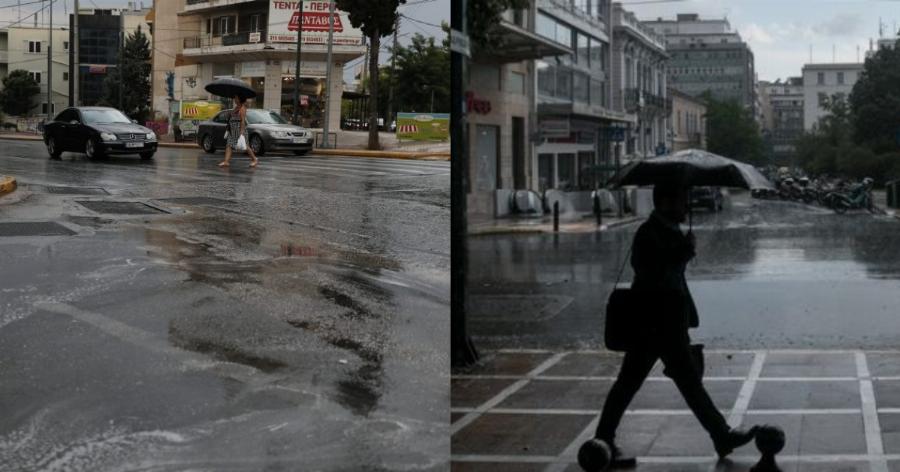 Καιρός σήμερα 20/12: Επιδείνωση καιρού με βροχές – Αναλυτική πρόγνωση για όλη τη χώρα