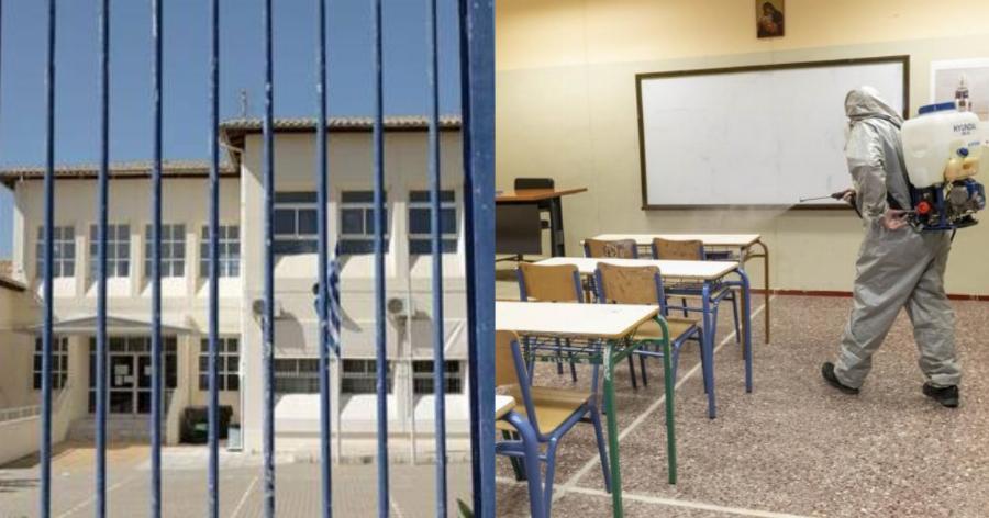 Lockdown σχολεία: Προβληματισμός για το άνοιγμα των σχολείων – Τα 2 κυβερνητικά σενάρια