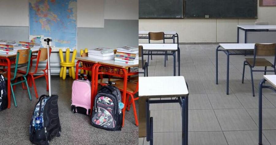Lockdown σχολεία: Προβληματισμός για το άνοιγμα των σχολείων – Τα 2 κυβερνητικά σενάρια
