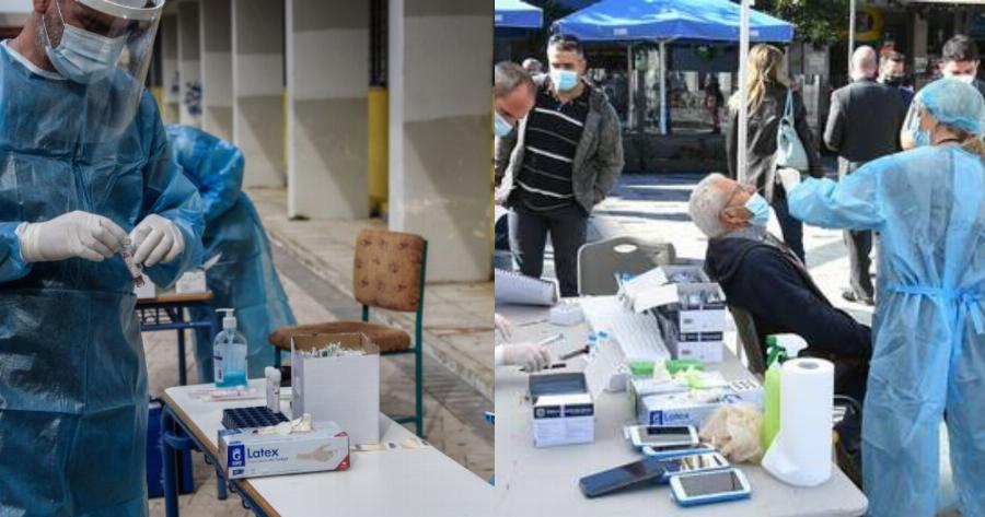 Ποσά κρούσματα σήμερα 4/12: 1.667 νέα κρούσματα ανακοίνωσε ο ΕΟΔΥ – 98 θάνατοι και 612 οι διασωληνωμένοι