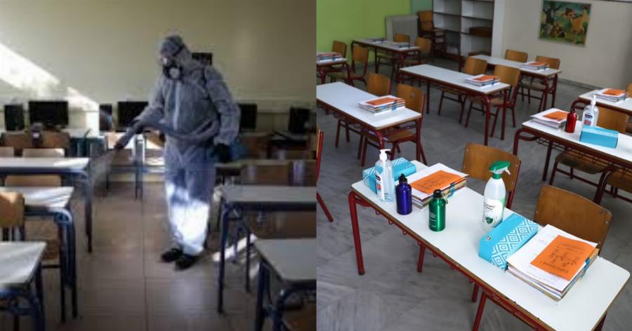 Σχολεία lockdown: Πότε θα ανοίξουν οι σχολικές μονάδες – Τι εισηγούνται οι ειδικοί